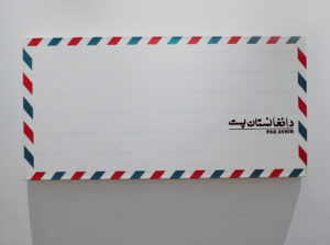 Envelope querido amigo I